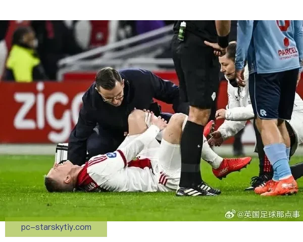 津琴科膝伤后崩溃致歉阿贾克斯